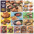 【生ビール88円&料理全品半額】「白木屋×バリヤス酒場 国分寺北口駅前店」オープン！