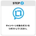 【ローソン限定】バスカーハイボール缶再販開始＆Xで豪華キャンペーンも！