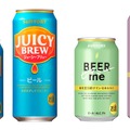 【サントリーの新ビール！】「ジューシーブリュー」「ビアミー」がそれぞれ限定発売 画像