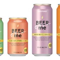 【サントリーの新ビール！】「ジューシーブリュー」「ビアミー」がそれぞれ限定発売