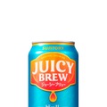 【サントリーの新ビール！】「ジューシーブリュー」「ビアミー」がそれぞれ限定発売