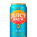 【サントリーの新ビール！】「ジューシーブリュー」「ビアミー」がそれぞれ限定発売