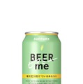 【サントリーの新ビール！】「ジューシーブリュー」「ビアミー」がそれぞれ限定発売