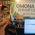 【日本初！生マッコリづくり体験】生マッコリ工房が特別なプログラムをリリース