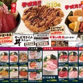 【メニュー全品半額！8月2日（土）まで】「目利きの銀次 北千住西口駅前店」リニューアルオープン