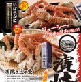 【メニュー全品半額！8月2日（土）まで】「目利きの銀次 北千住西口駅前店」リニューアルオープン