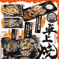 【メニュー全品半額！8月2日（土）まで】「目利きの銀次 北千住西口駅前店」リニューアルオープン