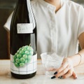 【焼酎のイメージが変わる1本！？】「マスカットボンボン from 旬の蒸留酒」販売