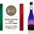 【最高位プラチナ賞を受賞】「仁喜多津 純米吟醸酒 さくらひめ酵母」が快挙！