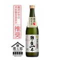 【日本酒の中で最も優秀な日本酒！】GI「灘五郷」認定の「白鶴 灘の生一本」が期間限定発売