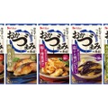 【家飲み勢必見！大好評「おかづまみの逸品」シリーズ】5つの新アイテムが発売