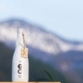 【注目のテロワール日本酒！】新シリーズの純米大吟醸「郷（GO）TERRACE」販売