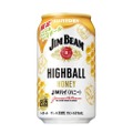 【世界No.1バーボンウイスキーの新商品！】「ジムビーム ハイボール缶〈ハニーハイボール〉」発売