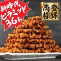 毎月4日は94円で乾杯！人気居酒屋「新時代」のお得すぎるキャンペーン