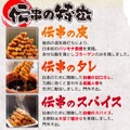 毎月4日は94円で乾杯！人気居酒屋「新時代」のお得すぎるキャンペーン