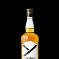 【衝撃価格のブレンデッドジャパニーズウイスキー！】新ブランド「SOGAINI」発売