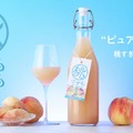8/5販売開始「桃がそのまま溶けた」山梨県産桃100%の革新的ワイン 画像