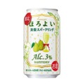 【洋梨の華やかな香り×すっきりとした後味！】「ほろよい〈洋梨スパークリング〉」新発売