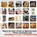 【毎年恒例のすみだジャズが15周年】ワンコイン制でクラフトビールを楽しもう！