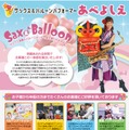 【グリーンズ】三重で夏の思い出作りを！地元クラフトビールが楽しめるフェス8/16開催