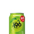 【最速2,000万本突破の大人気シリーズ！】初の限定品「－１９６〈王林〉」期間限定新発売