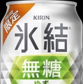 【過去最高を更新！累計15億本突破のシリーズ】「キリン 氷結®無糖 ゆずスパークリング ALC.7%（期間限定）」発売
