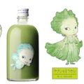 【世界的アーティストとコラボ！前代未聞の野菜のリキュール】「レタス」「芽キャベツ」販売