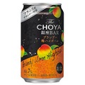 【数量限定】セブンで贅沢な一杯！「The CHOYA 銀座BAR ブランデー梅ハイボール」 画像