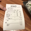 まぐろが1グラム5円から注文可能！？24時間、呑兵衛ウェルカムな「ちょい飲み居酒屋 酔っ手羽食堂」（北千住）