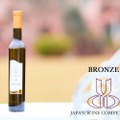 【シャトージュンの極甘口ワイン！クリオエクストラクション 甲州】日本ワインコンクールで銅賞を受賞