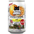 【8/10～8/16】コンビニ限定商品も多数登場！今週発売の注目のお酒新商品まとめ