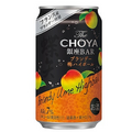 【8/10～8/16】コンビニ限定商品も多数登場！今週発売の注目のお酒新商品まとめ