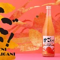 【SNSで話題！紅ズワイガニを使ったお酒が進化】「すごい！BENIZUWAIGANI」販売