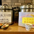 【獺祭が50%オフ！】富士喜商店がニューヨーク生まれの「獺祭Blue」を特別価格で提供