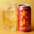 【金賞・銀賞を獲得！】「大山ハイボール」シリーズが世界最高峰の品評会で受賞