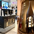 【創業360年・笹一酒造の挑戦！】ラグジュアリー日本酒ブランド「旦」が羽田空港に期間限定出店