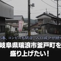 【クラフトビール界のレジェンド×熟練パン職人】最高の「パン飲み」ができるパン屋を立ち上げるクラファン実施！