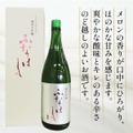 【富山県舟橋村×Vtuber・七宮なこ】満寿泉 純米大吟醸「ふなはし」が
