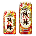 【8/17～8/23】はやくも秋の気配が！今週発売の注目のお酒新商品まとめ