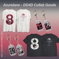 【アズールレーン×DD4D BREWING！第3弾コラボビール】「Scarlet Drumfire」「Sunset Cavatina」発売