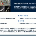 【辰巳屋】地域文化発信型フランチャイズ事業開始！日本酒製造販売事業も挑戦できる