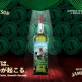 【世界No.1アイリッシュウイスキー！】