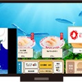 スシロー、水産資源の持続可能性をテーマにしたゲーム第2弾「SUSHI QUEST」