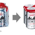 アサヒスーパードライ、環境配慮型「エコパック」を中四国9県で数量限定発売