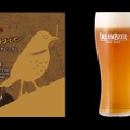 【富士山の伏流水を使用したクラフトビール！】家庭用本格ビールサーバーのサービス「DREAMBEER」に登場