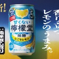 【秘技