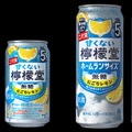 【秘技
