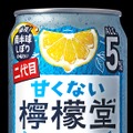【秘技