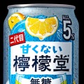 【秘技
