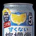 【秘技